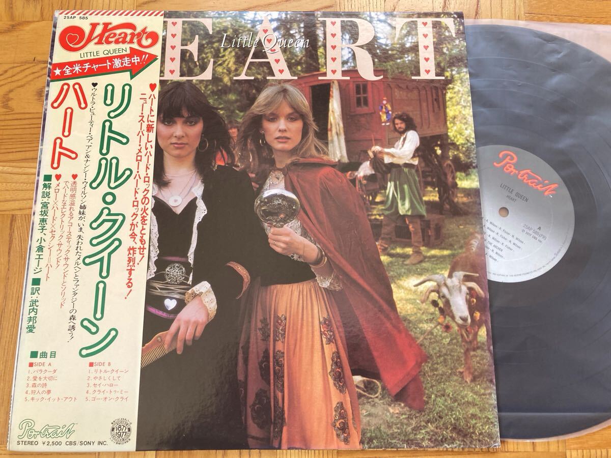 【バラクーダ収録】LP ハート / リトル・クイーン 帯付 HEART Little Queen拍卖