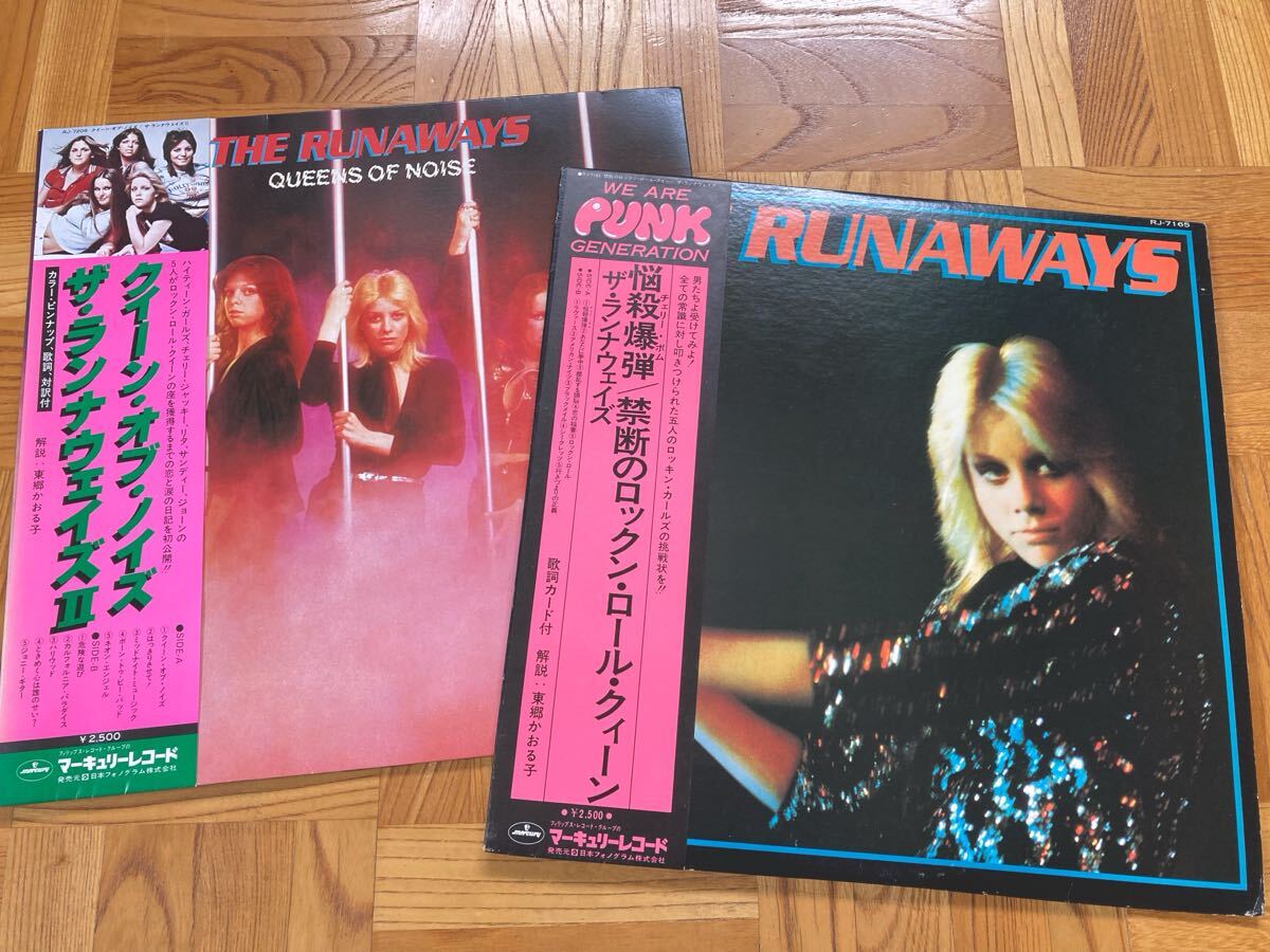 【帯付2枚】LP RUNAWAYS / 『悩殺爆弾』『クイーン・オブ・ザ・ノイズ』拍卖