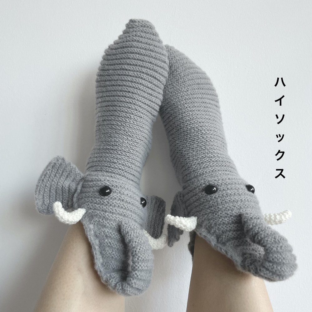 靴下 ソックス くつ下 動物 象 socks 可愛い サンタクロース クリスマス プレゼント ニット 女の子 男の子 大人 男女兼用 防寒 コスプレ拍卖