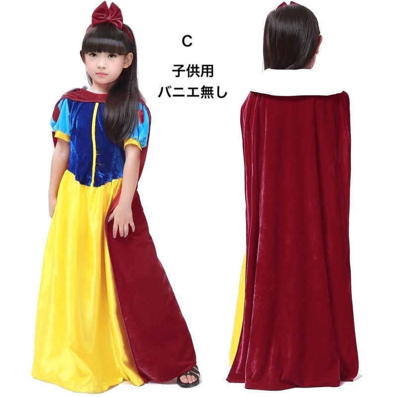 コスプレ衣装 白雪姫 仮装 コスチューム ハロウィン ワンピース 姫ドレス プリンセス サンタコスプレ Halloween Christmas 子供用 M拍卖