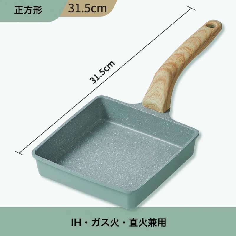 フライパン 卵焼き機 直火IH対応 エッグパン 電磁調理器 ガス火 目玉焼き 焦げ付かない 浅型 IH直火兼用 調理器具 正方形拍卖