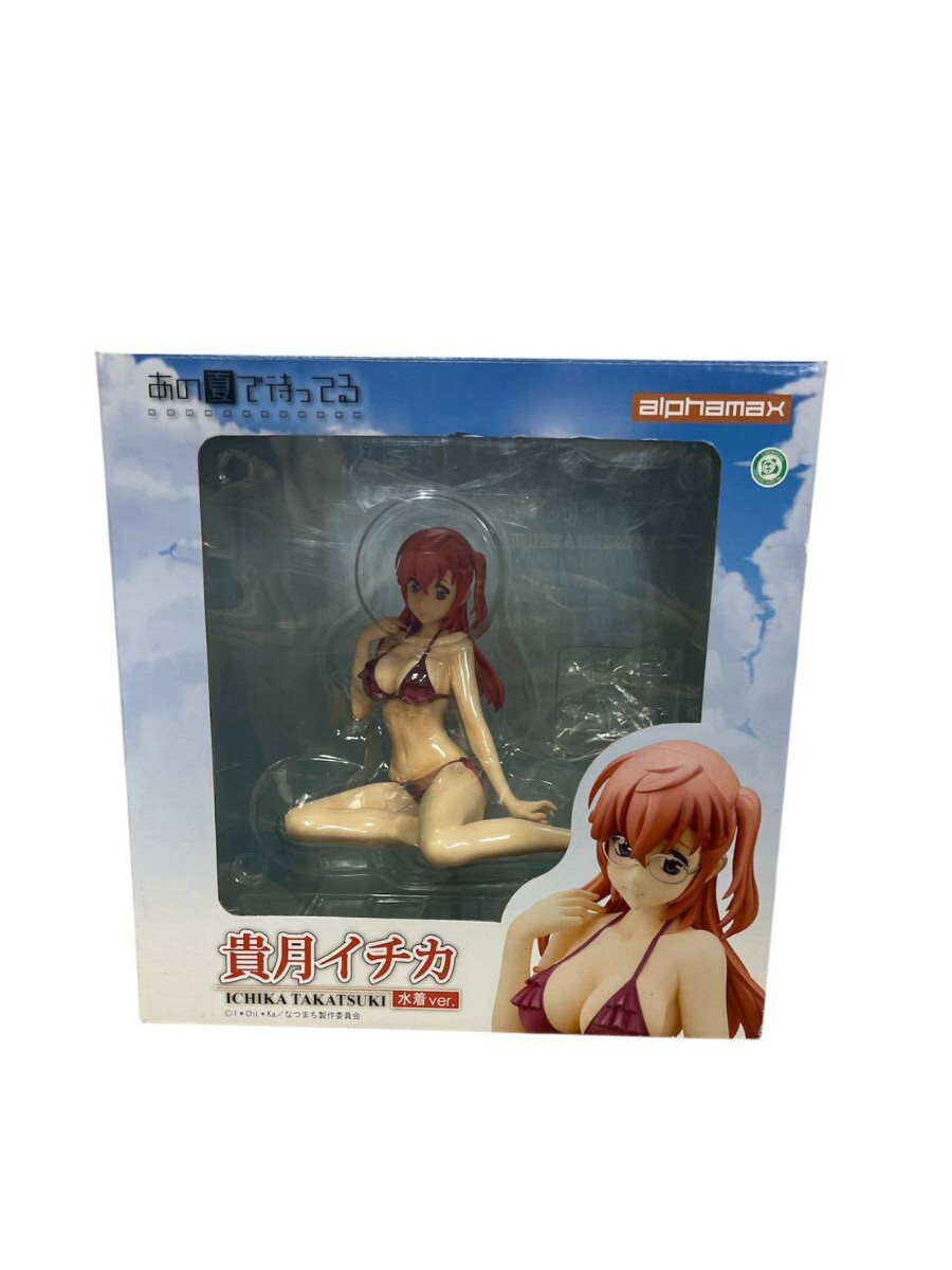 貴月イチカ(たかつきイチカ) 水着ver. あの夏で待ってる 1/7 完成品 フィギュア アルファマックス拍卖