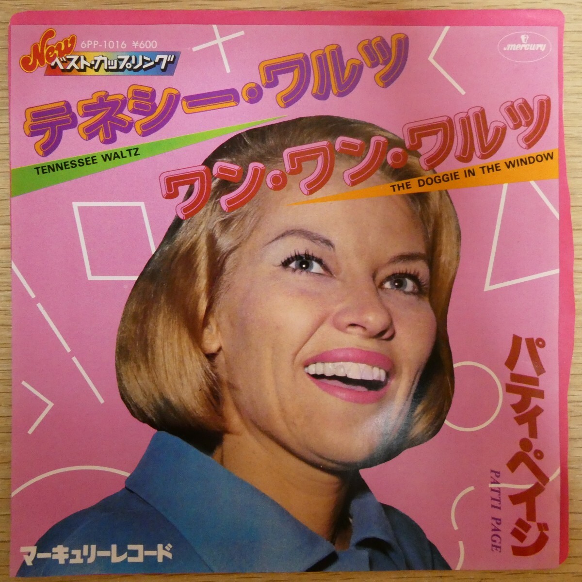 EP2301「パティ・ペイジ / テネシー・ワルツ / 6PP-1016」拍卖