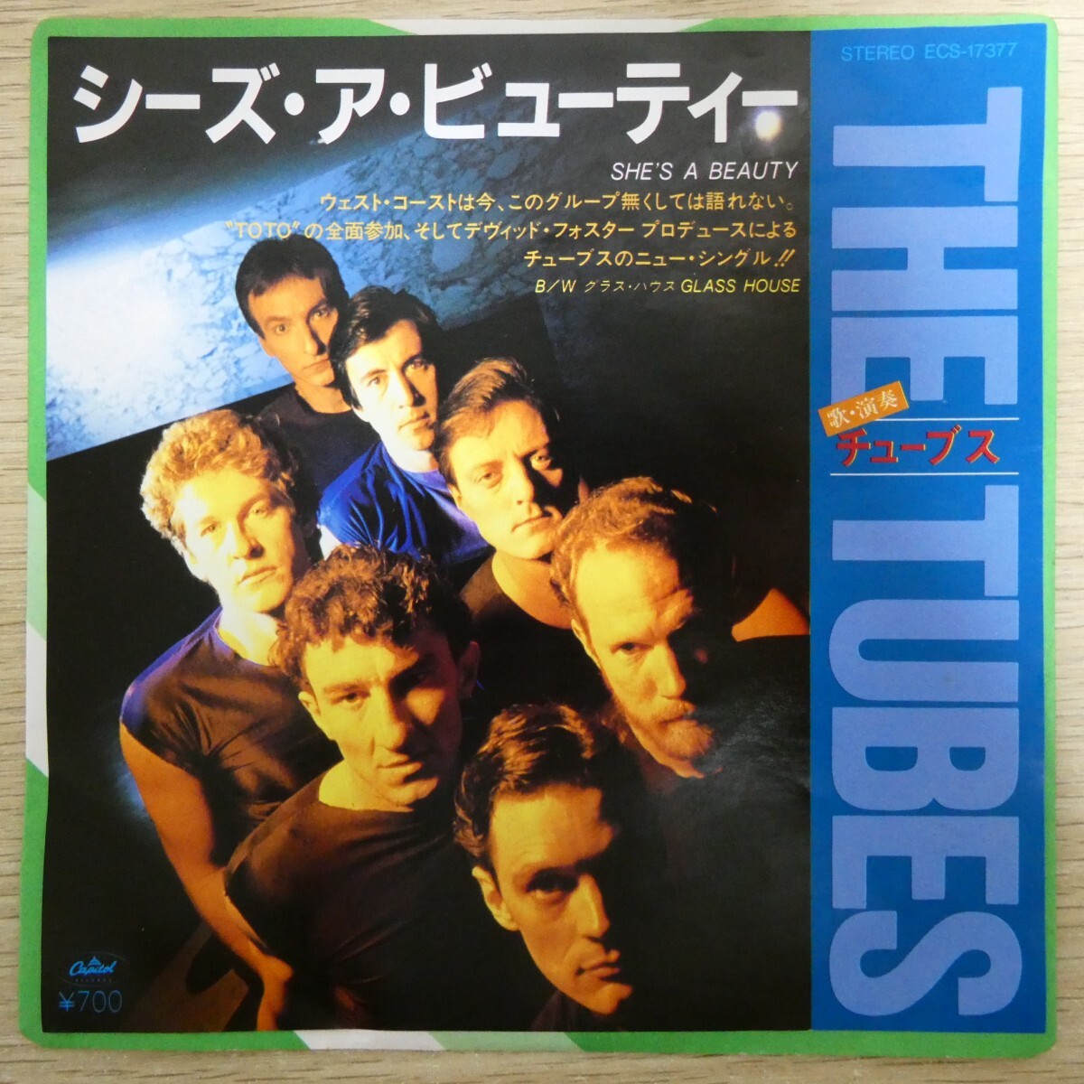 EP2331「チューブス / シーズ・ア・ビューティー / ECS-17377」拍卖