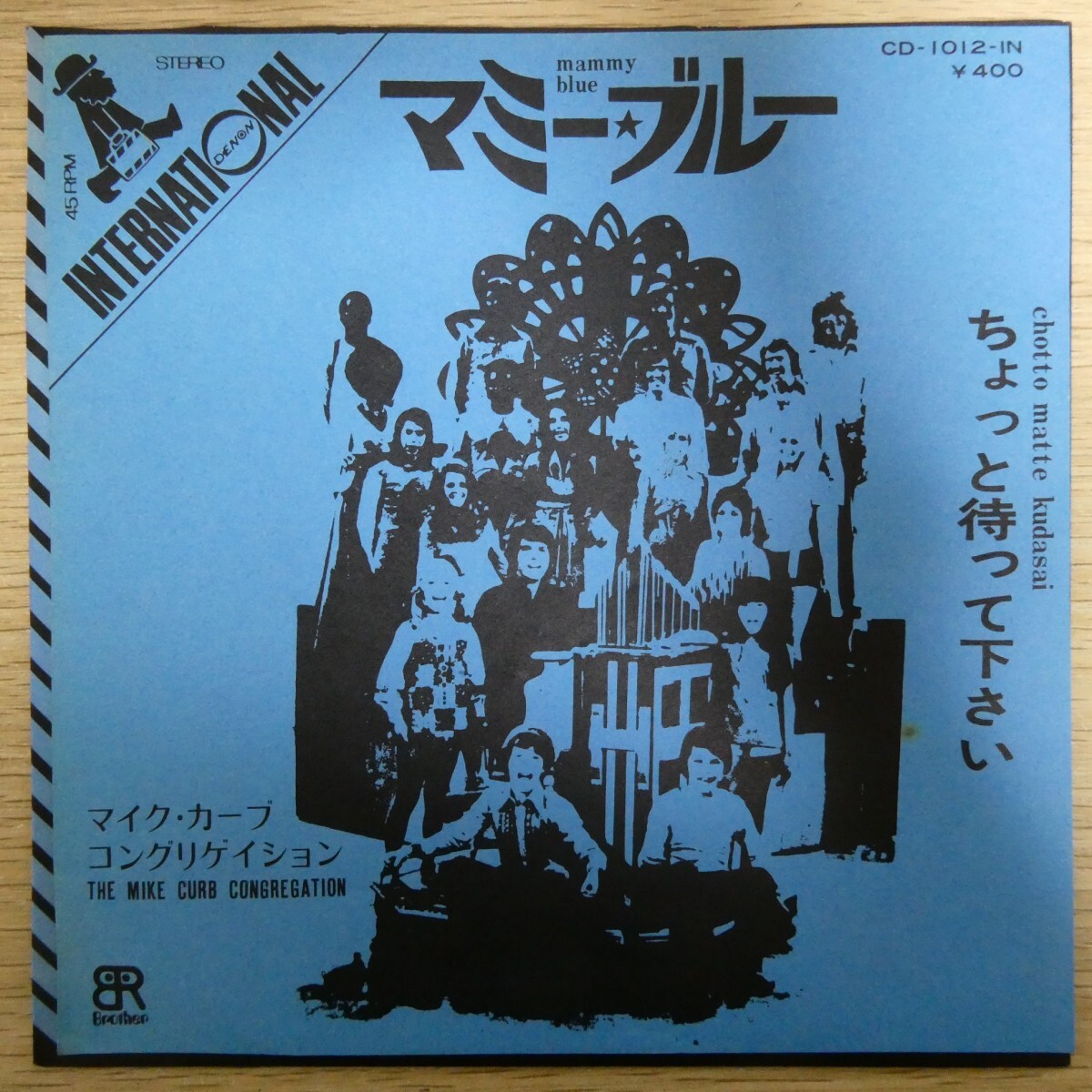 EP2407「マイク・カーブ・コングリゲイション / マミー・ブルー / CD-1012-IN」拍卖