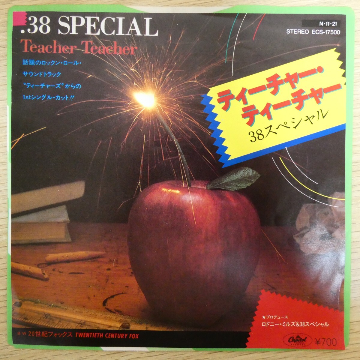 EP2452「38スペシャル / ティーチャー・ティーチャー / ECS-17500」拍卖