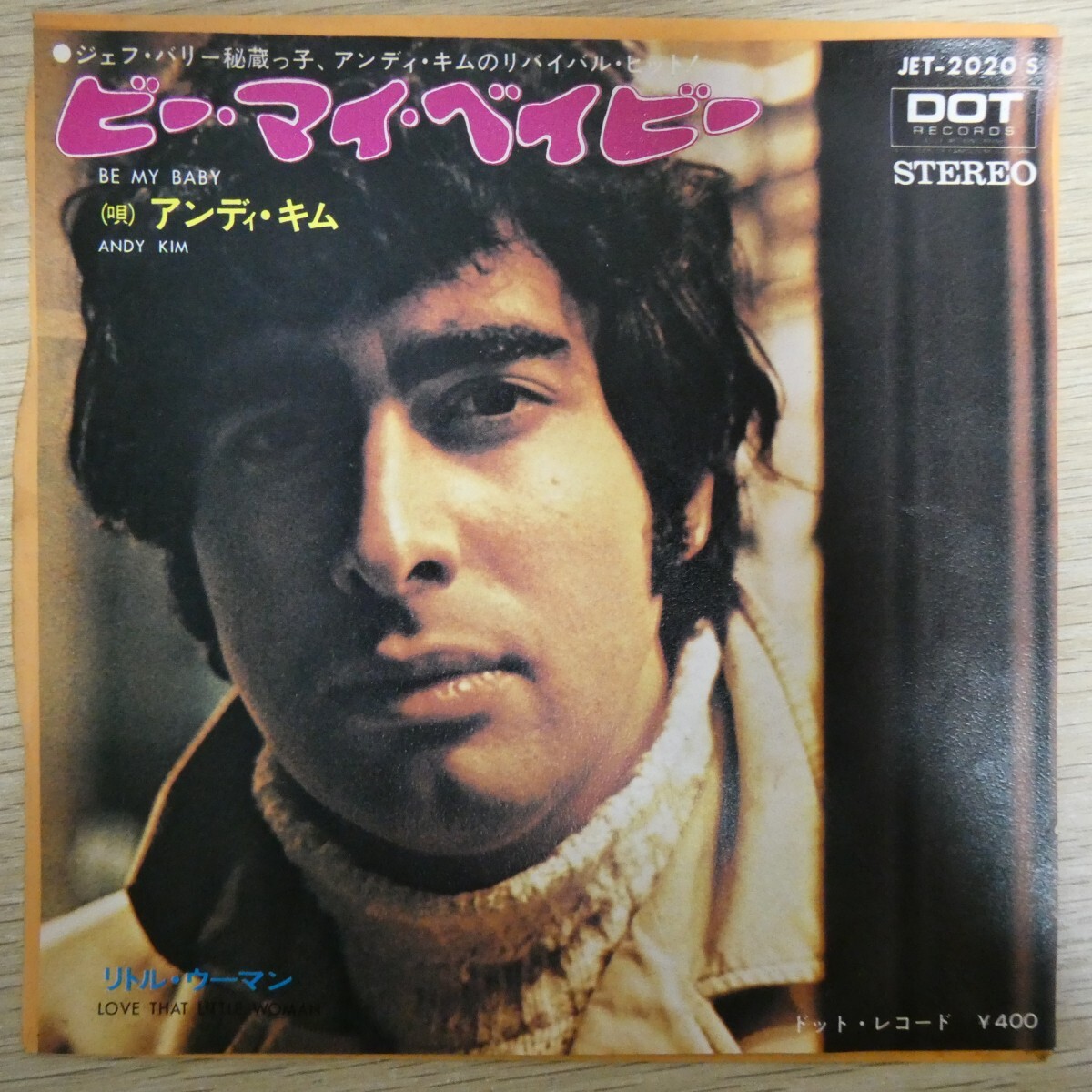 EP2478「アンディ・キム / ビー・マイ・ベイビー / JET-2020」拍卖