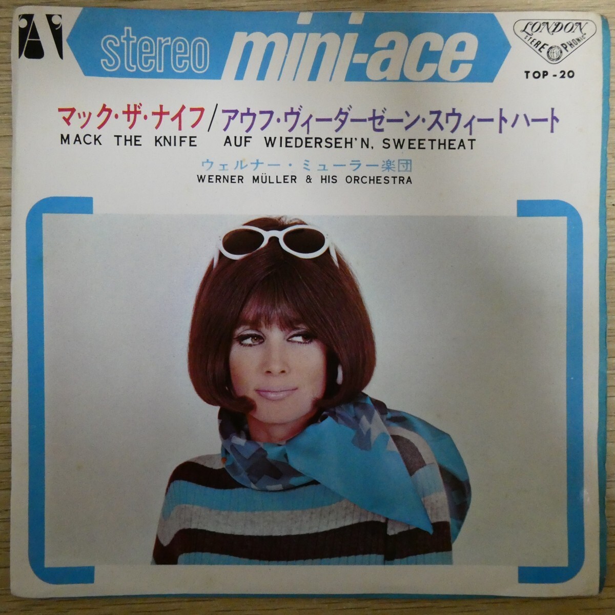 EP2494「ウェルナー・ミューラー・オーケストラ / マック・ザ・ナイフ / TOP-20」拍卖