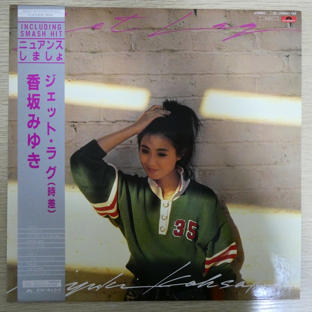 LP5110☆帯付「香坂みゆき / ジェット・ラグ(時差) / 28MX-1188」美品拍卖
