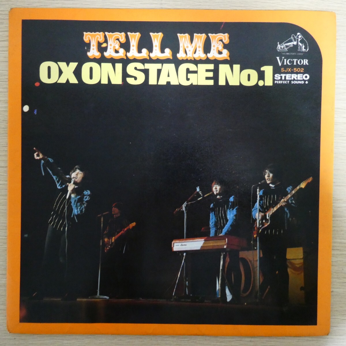 LP5326「オックス / TELL ME オン・ステージ NO.1 / SJX-502」拍卖