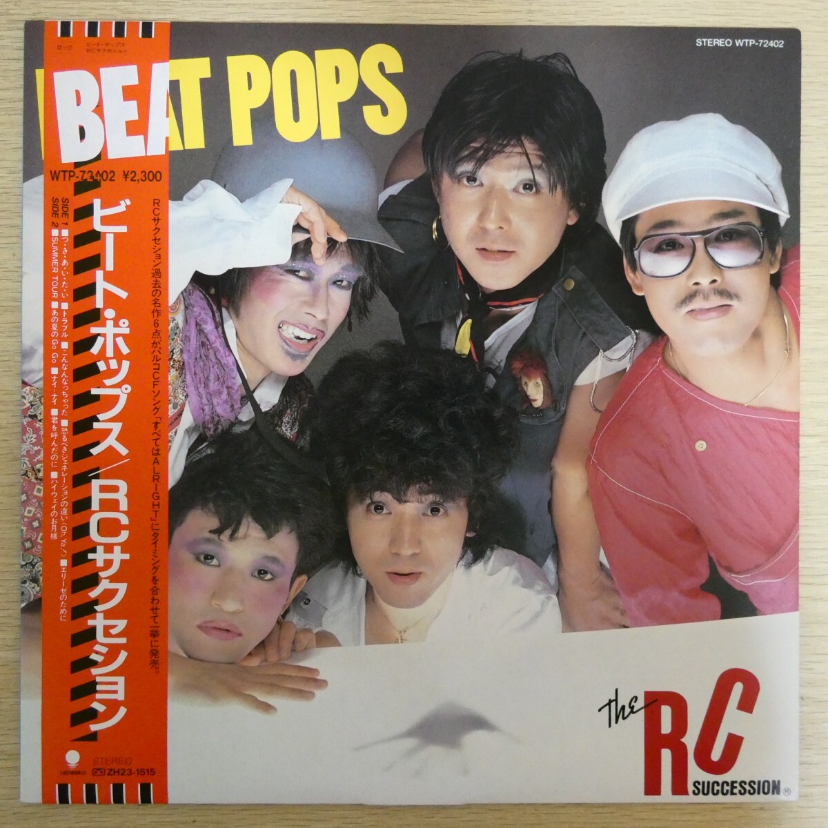 LP5354☆帯付「RCサクセション / ビート・ポップス / WTP-72402」拍卖