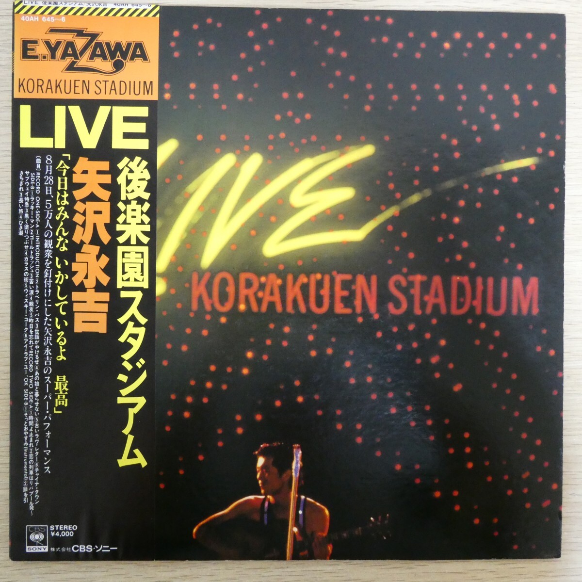 LP5383☆帯付/2枚組「矢沢永吉 / LIVE後楽園スタジアム / 40AH-645/6」拍卖