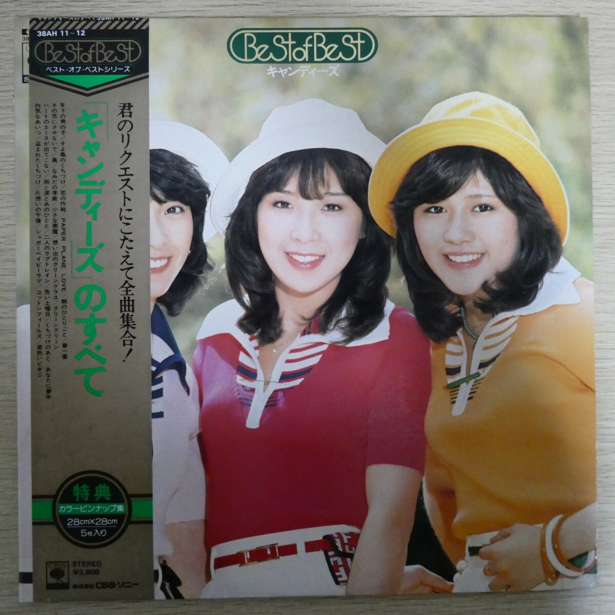 LP5445☆帯付/2枚組/ピンナップ付「キャンディーズ / ベスト・オブ・ベスト キャンディーズのすべて / 38AH-11/2」拍卖