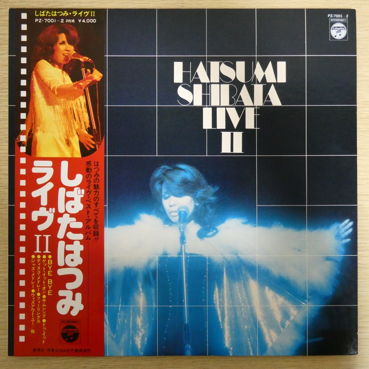 LP5448☆帯付/2枚組「しばたはつみ / ライヴII / PZ-7001/2」拍卖