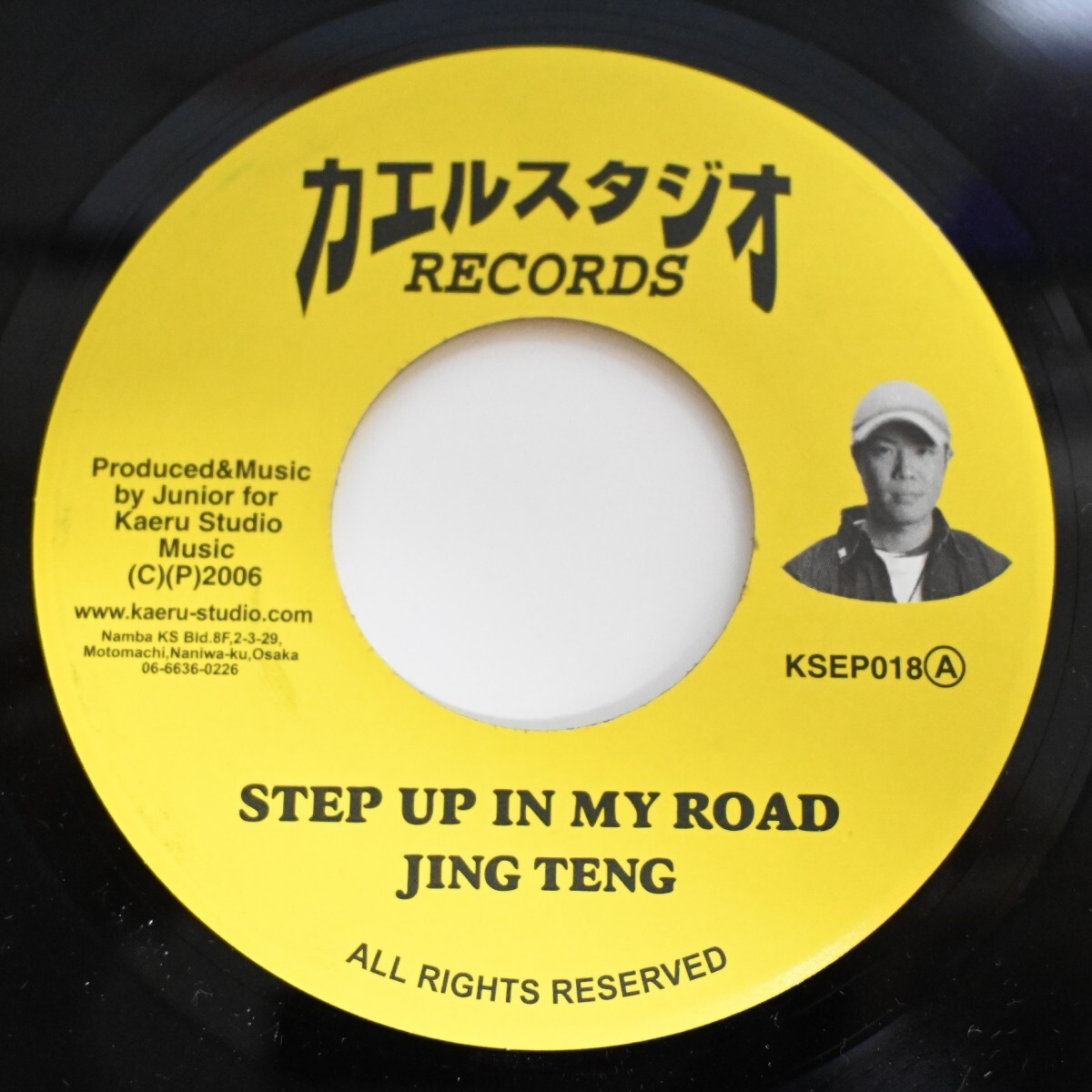 r021<7インチ/カエルスタジオ>「JING TENG / STEP UP IN MY ROAD ★ CHEHON & BES / GAL DEM HUNTER」拍卖