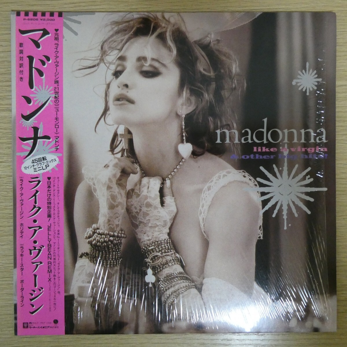 LP5587☆帯付/シュリンク/12インチ「マドンナ / ライク・ア・ヴァージン / P-6206」美品拍卖