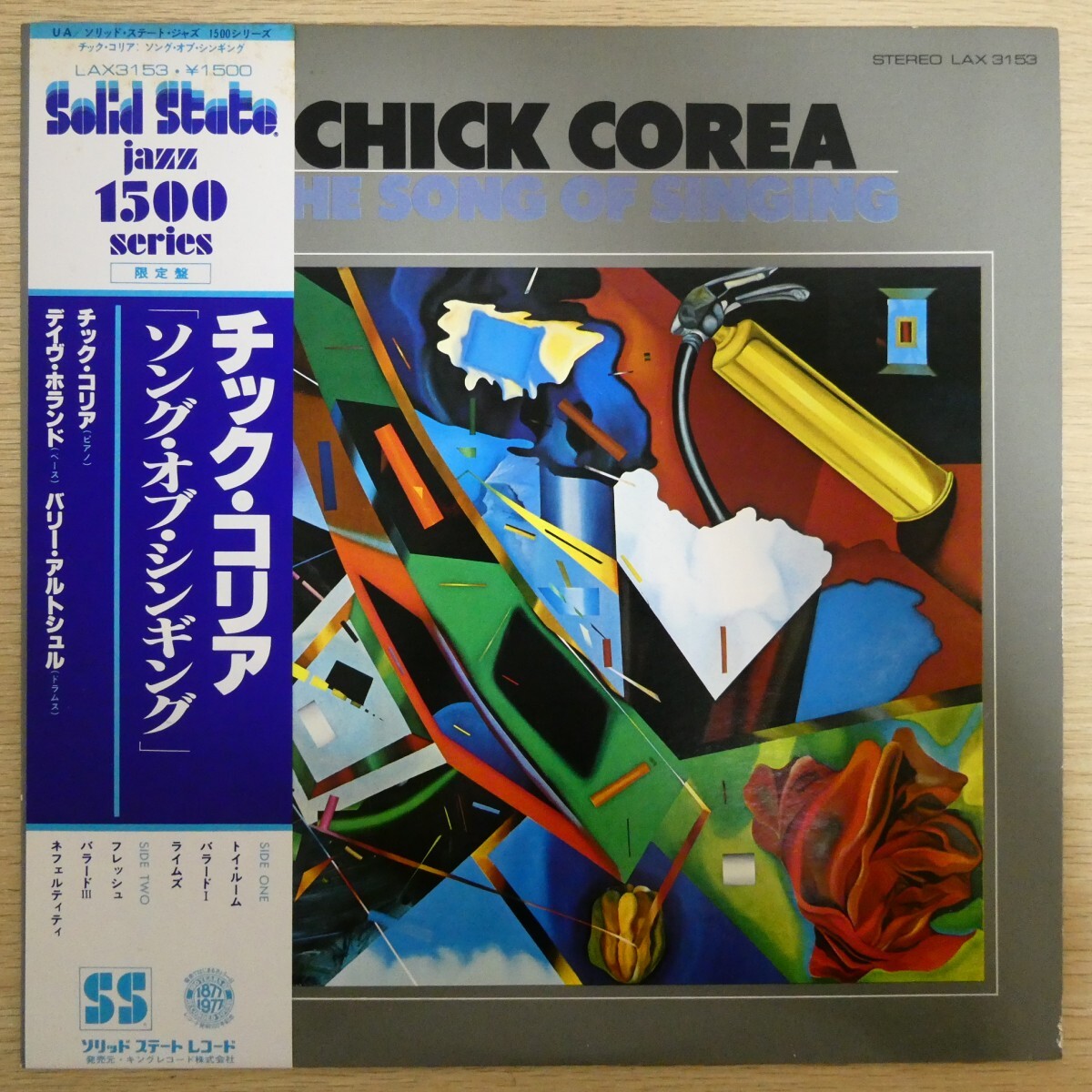 LP5612☆帯付「チック・コリア / ソング・オブ・シンギング / LAX-3153」拍卖