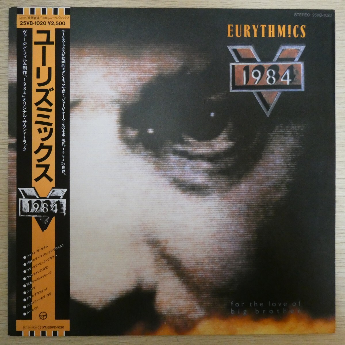 LP5624☆帯付/プロモ「ユーリズミックス / 1984 / 25VB-1020」拍卖