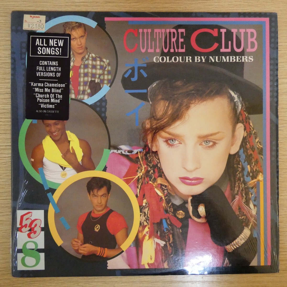 LP5646☆シュリンク/US/Epic「Culture Club / Colour By Numbers / AL-39107」拍卖