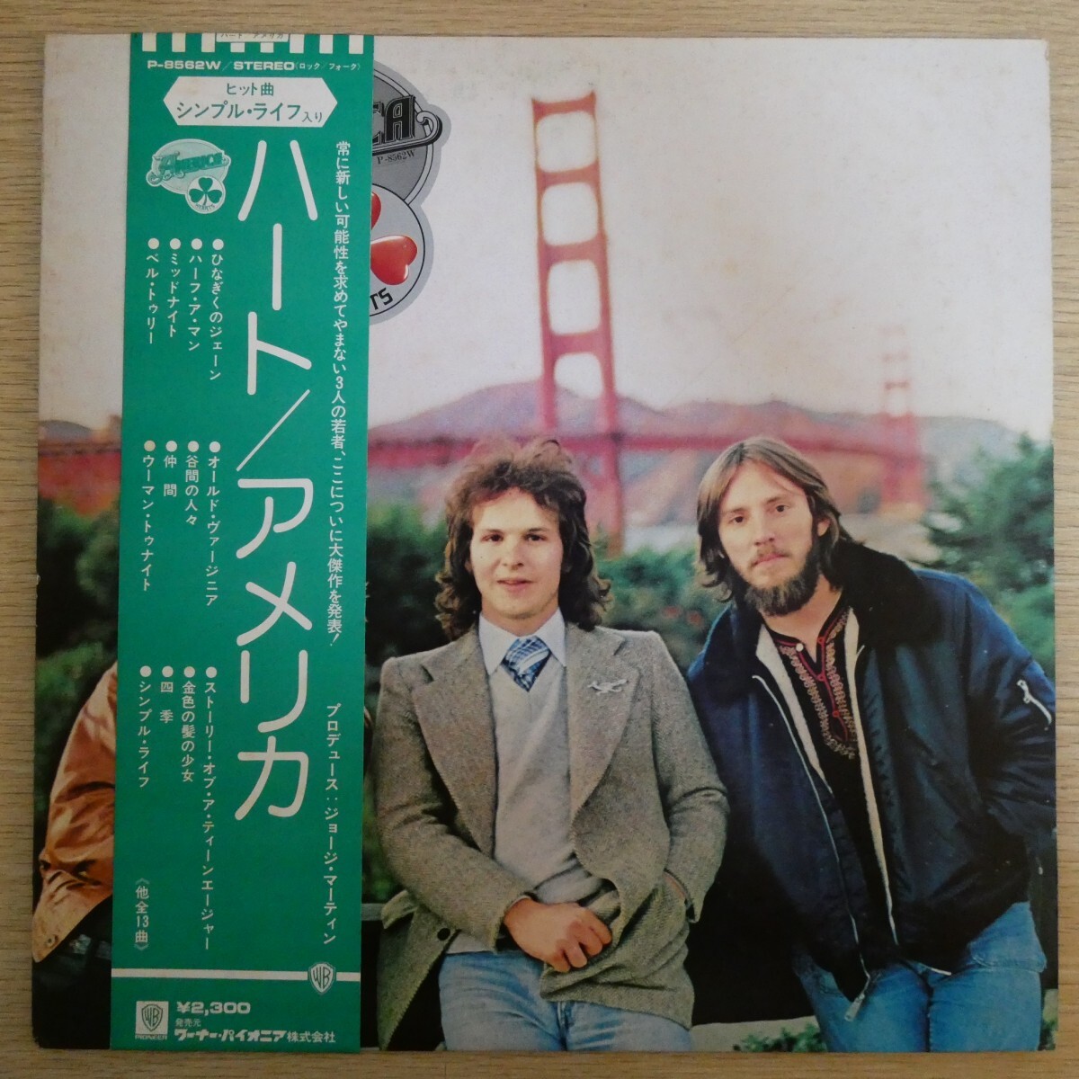 LP5649☆帯付「アメリカ / ハート / P-8562W」拍卖