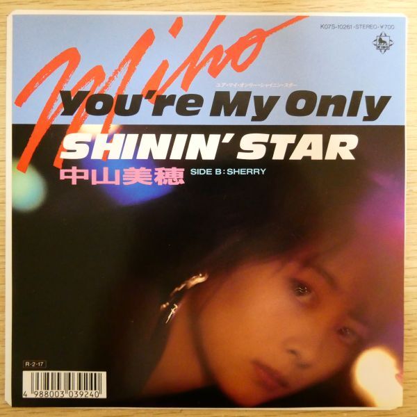 EP1544「中山美穂 / You're My Only Shinin' Star / K07S-10261」拍卖