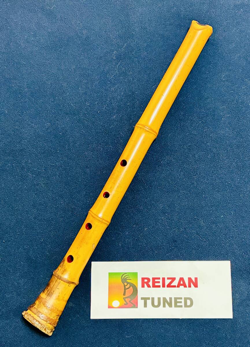 ◆まさしく癒しの音色! 地無し尺八 1尺8寸(D) ◆REIZAN TUNED Shakuhachi拍卖