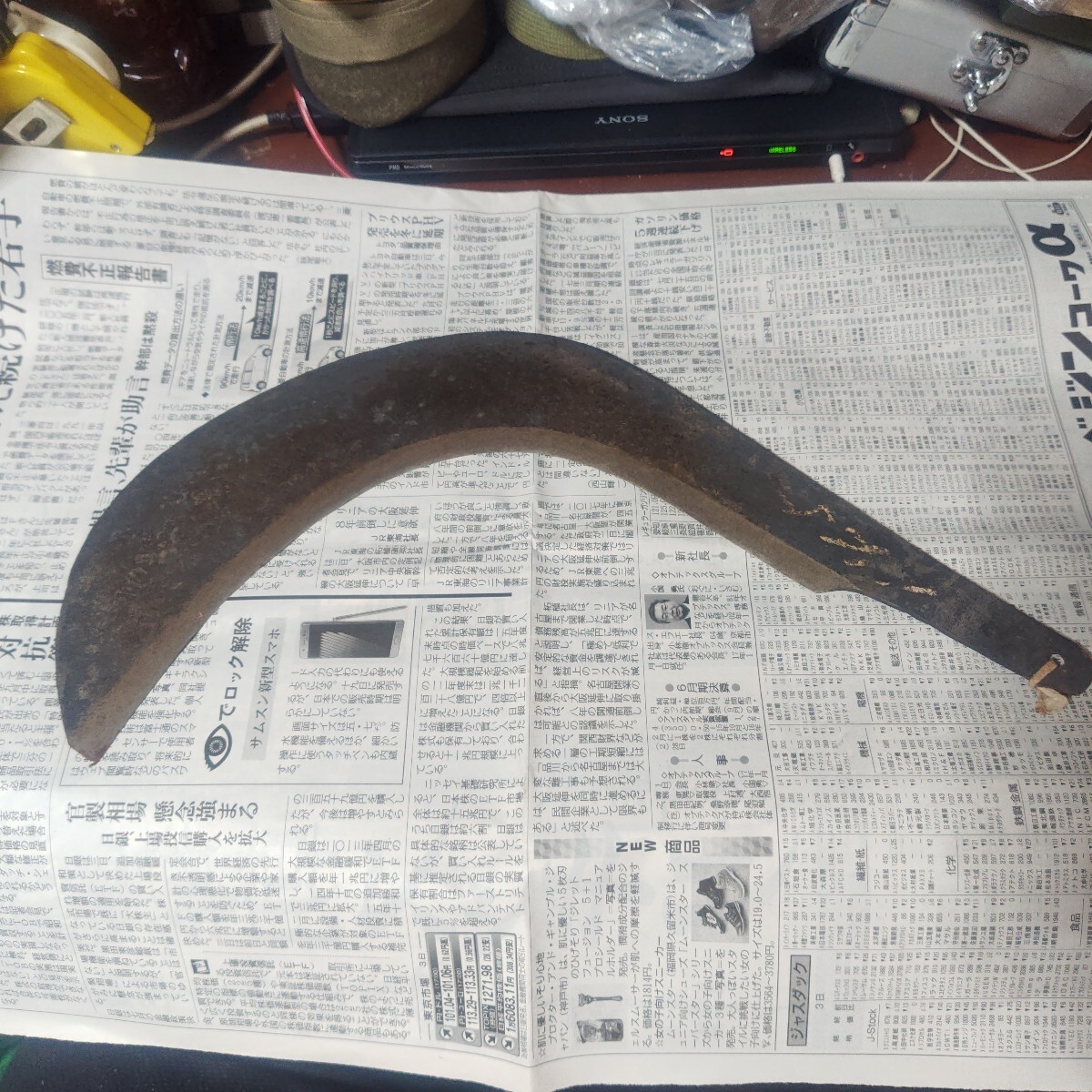 鉈(なた) 古道具 林業①拍卖