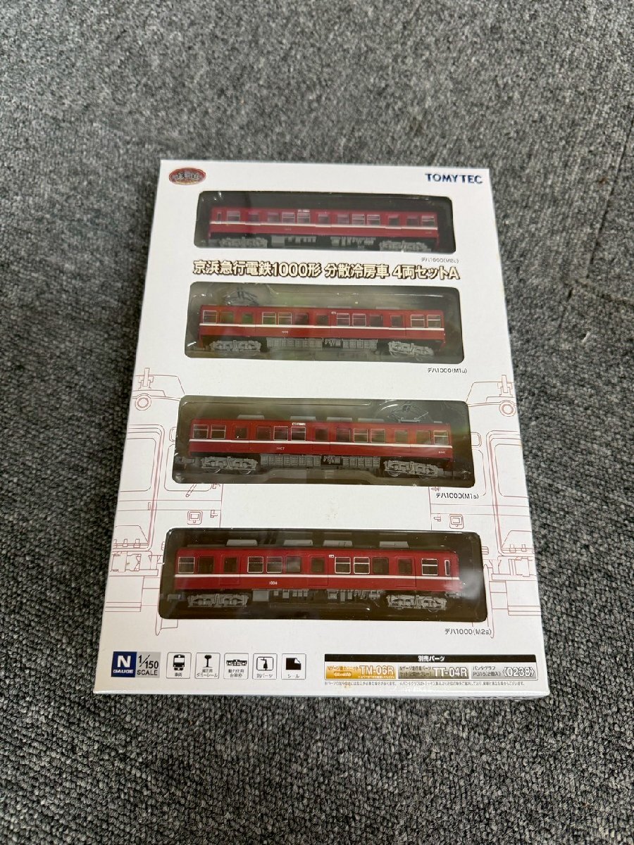 NA100060◆TOMY TEC トミーテック◆未使用品 鉄道コレクション(Nゲージ 1/150)京浜急行電鉄1000形 分散冷房車 4両セットA 直取歓迎!拍卖