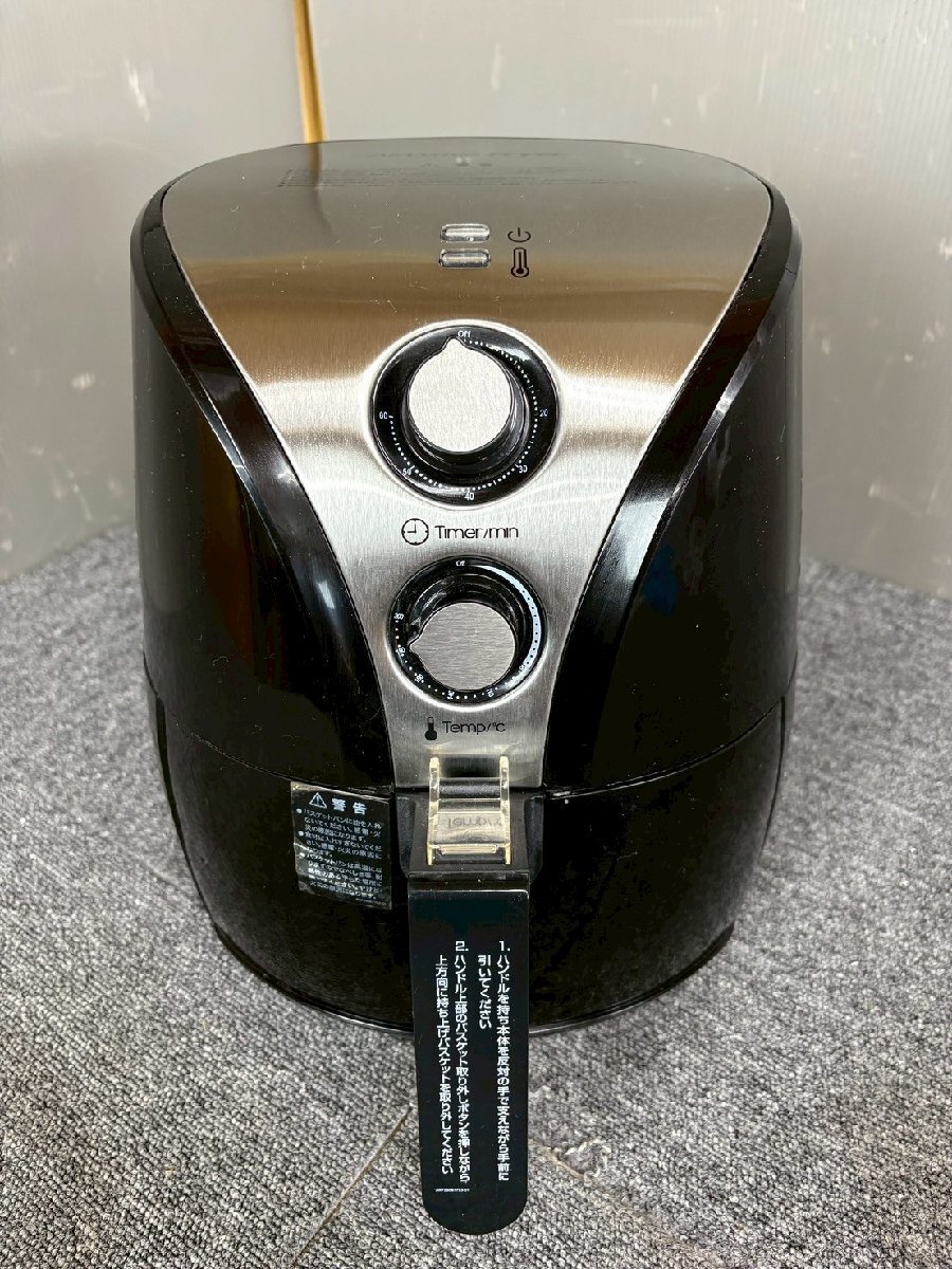 NA100190◆SHOPJAPAN ショップジャパン◆Air Wave Flyer エアウェーブ フライヤー TXG-DS11 キッチン 調理器具 直取歓迎!拍卖