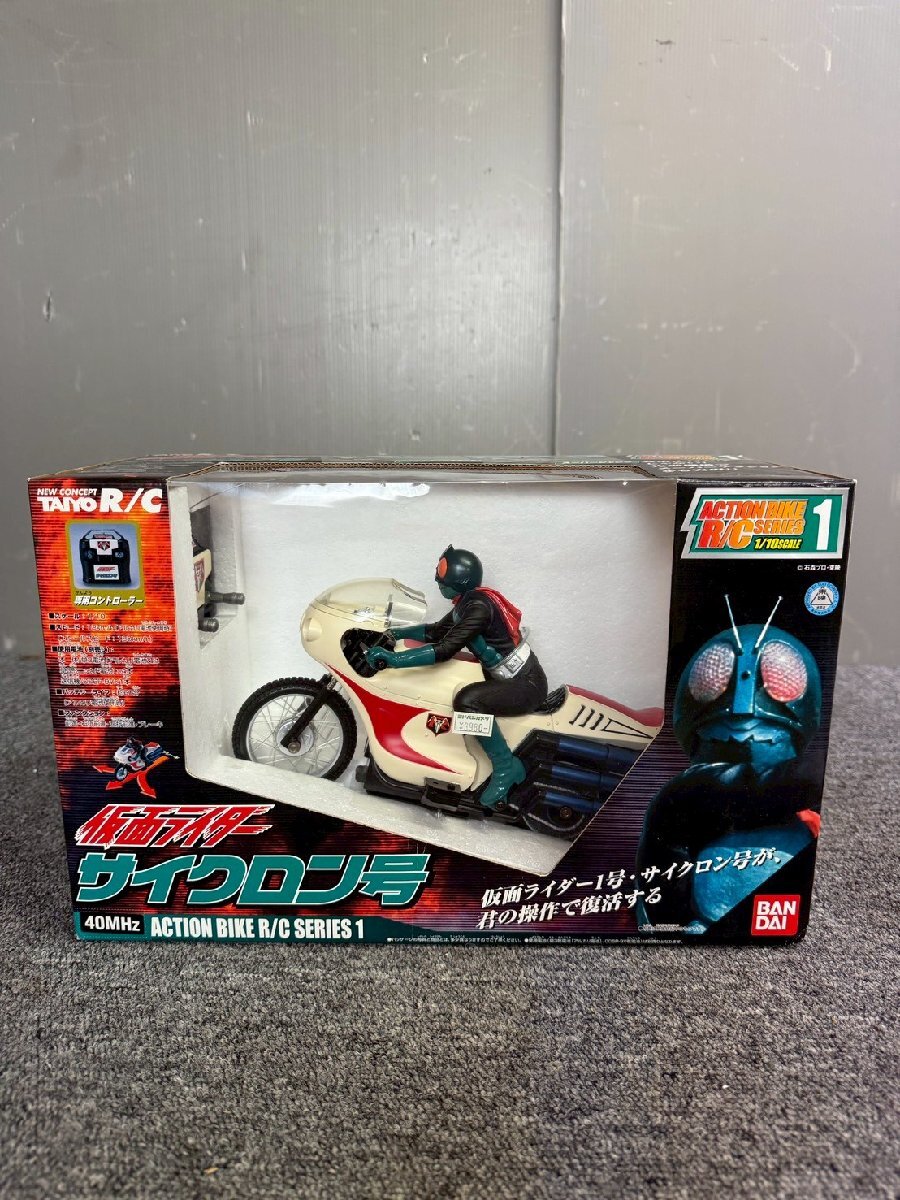 NA100212◆BANDAI バンダイ◆未開封 仮面ライダー サイクロン号 ラジコン アクションバイクR 仮面ライダー1号 コレクション 直取歓迎!拍卖