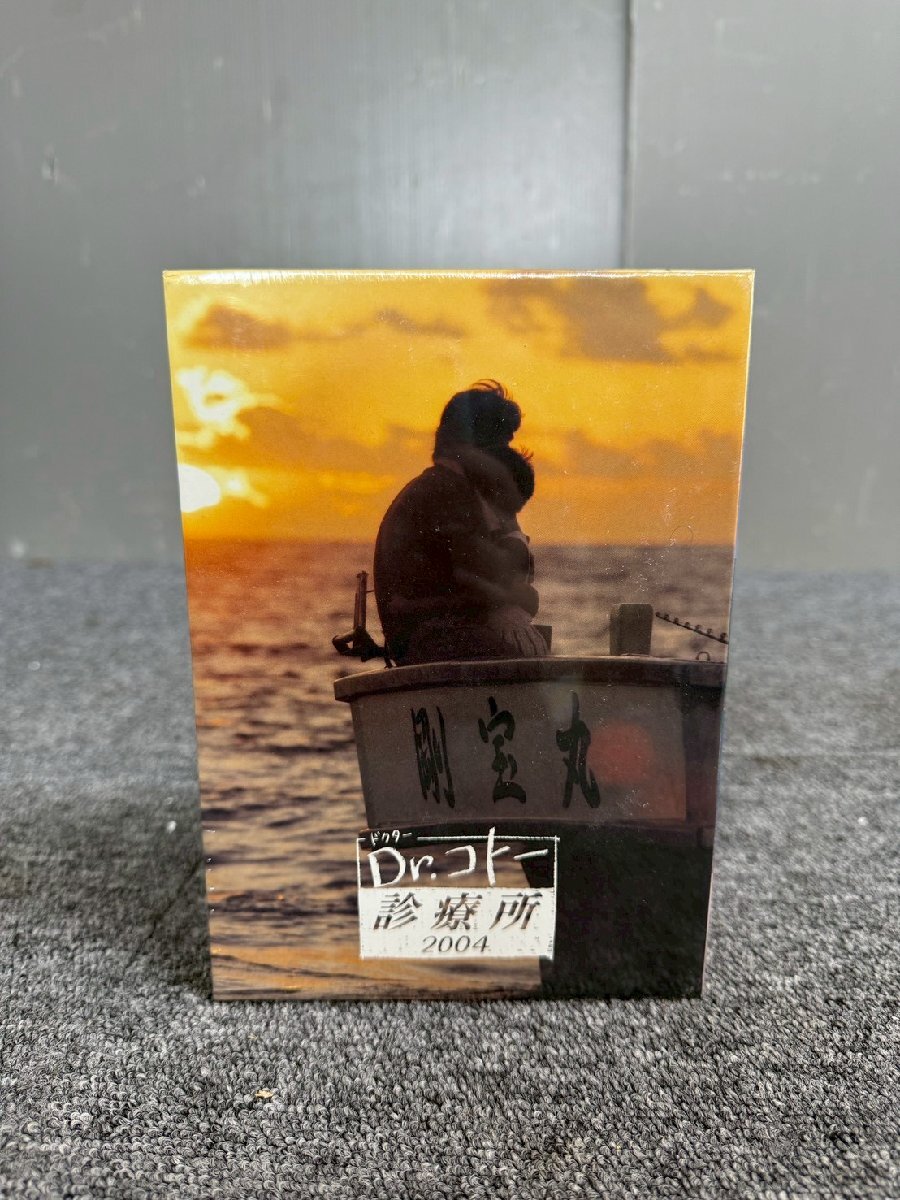 NA100214◆Dr.コトー診療所 2004◆未開封品 DVD-BOX 全編 後編 特典DISC 吉岡秀隆 , 柴咲コウ フジテレビ 直取歓迎!拍卖