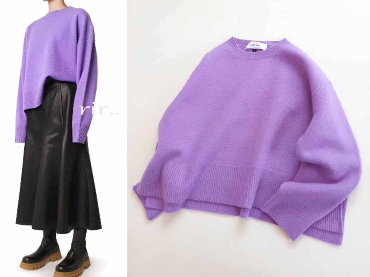 LE CIEL BLEU/ルシェルブルー ウールカシミヤ綺麗色ニット ショート丈ゆったり36/パープル拍卖