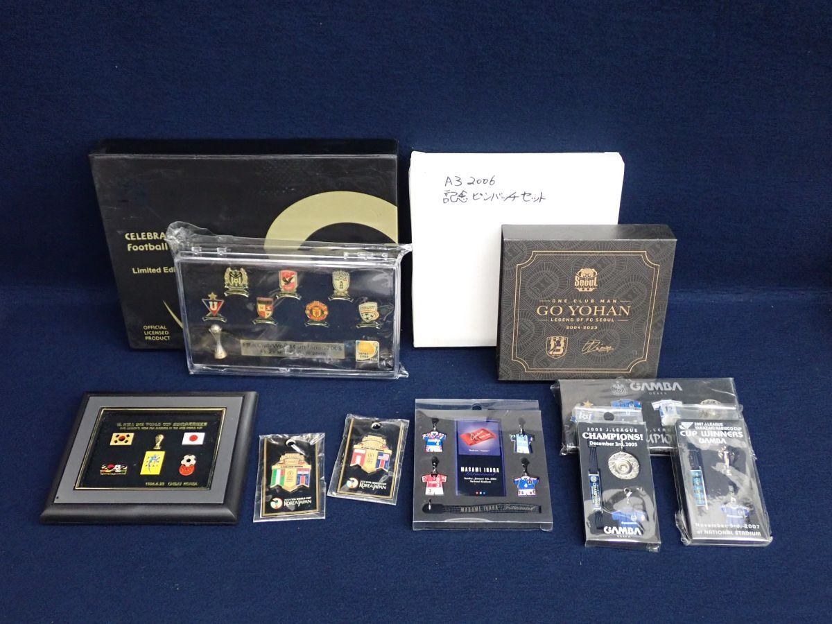 ▼11 サッカー ピンバッジ キーホルダー まとめて▼ガンバ大阪/2002FIFAワールドカップ/2008FIFAクラブワールドカップ拍卖