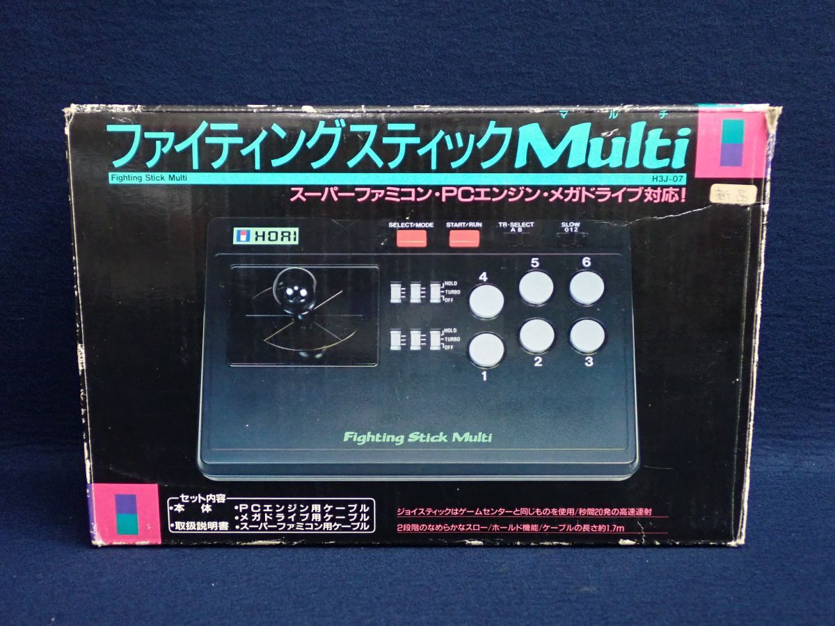 ▼ゲーム003 HORI ファイティングスティックMulti H3J-07▼ホリ/スーパーファミコン/PCエンジン/メガドライブ拍卖