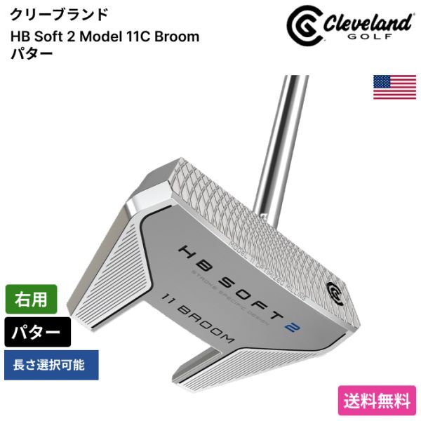★新品★送料無料★ クリーブランド Cleveland HB Soft 2 Model 11C Broom パター 右用拍卖