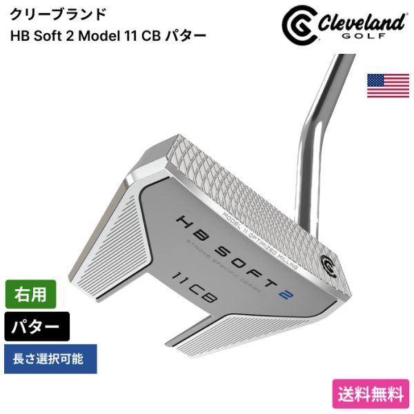 ★新品★送料無料★ クリーブランド Cleveland HB Soft 2 Model 11 CB パター 右用拍卖