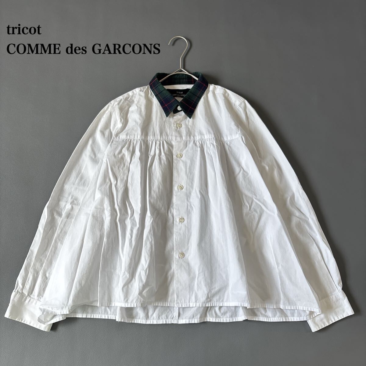 美品 tricot COMME des GARCONS トリココムデギャルソン フレアブラウス タータンチェック 長袖 シャツ タック AD2013 Sサイズ レディース 拍卖