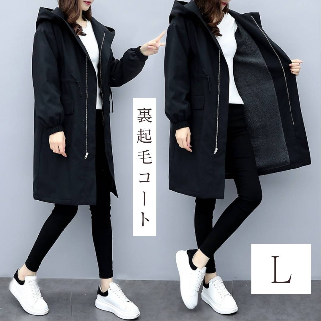 モッズコート スプリングコート マウンテンパーカー ロング 裏起毛 レディース ミディアム丈 フード付き 裏ボア 防寒拍卖