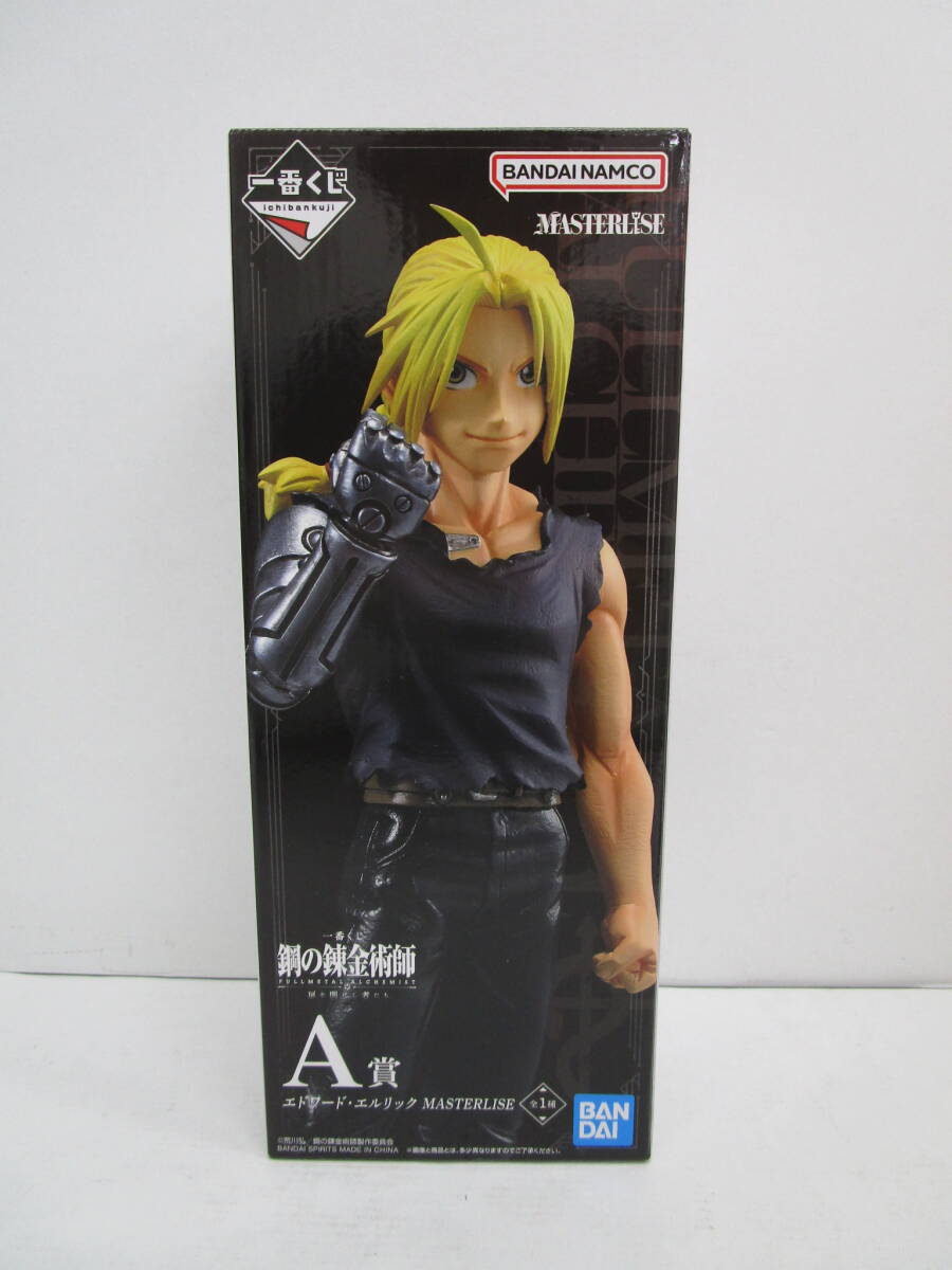 T1031-7Y/ 外箱のみ開封 一番くじ 鋼の錬金術師 FULLMETAL ALCHEMIST A賞 エドワード・エルリック フィギュア拍卖