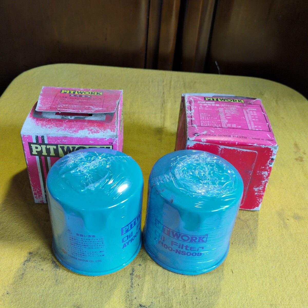 ●264 PITWORK ピットワーク。オイルフィルター、AY100−NS008 日産(サニー、パルサー、サファリ、ダットサン他)旧車パーツ、未使用2個拍卖