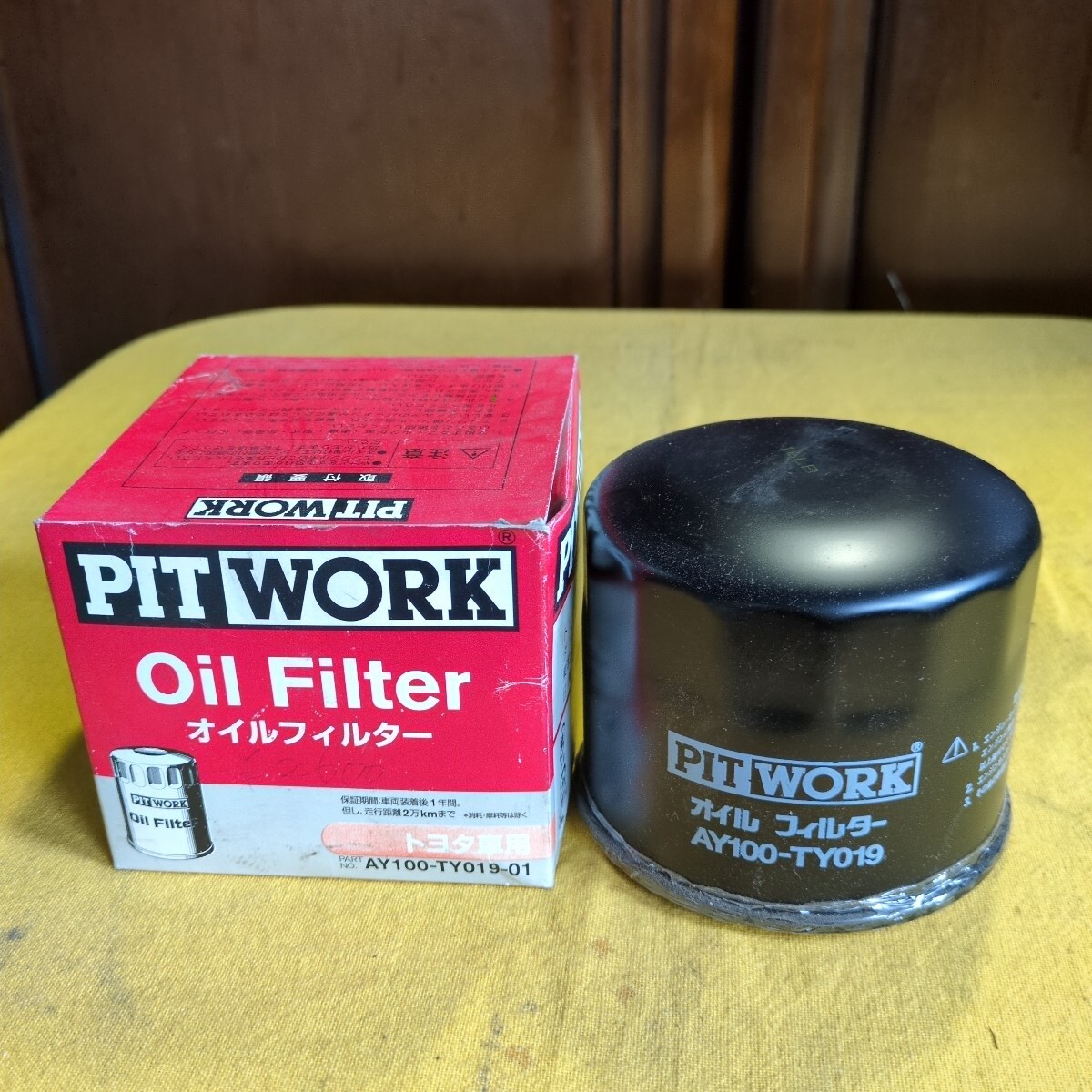 ●265 PITWORK ピットワーク。オイルフィルター。AY100−TY010−01 トヨタ(エスティマ、カリーナ、コロナ他)未使用保管品。旧車パーツ拍卖
