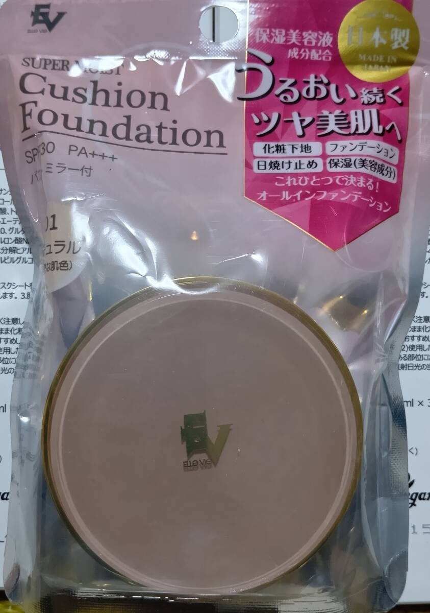 新品未使用未開封 販売終了商品 プレスカワジャパン スーパーモイストクッションファンデーション ナチュラル自然な肌色拍卖