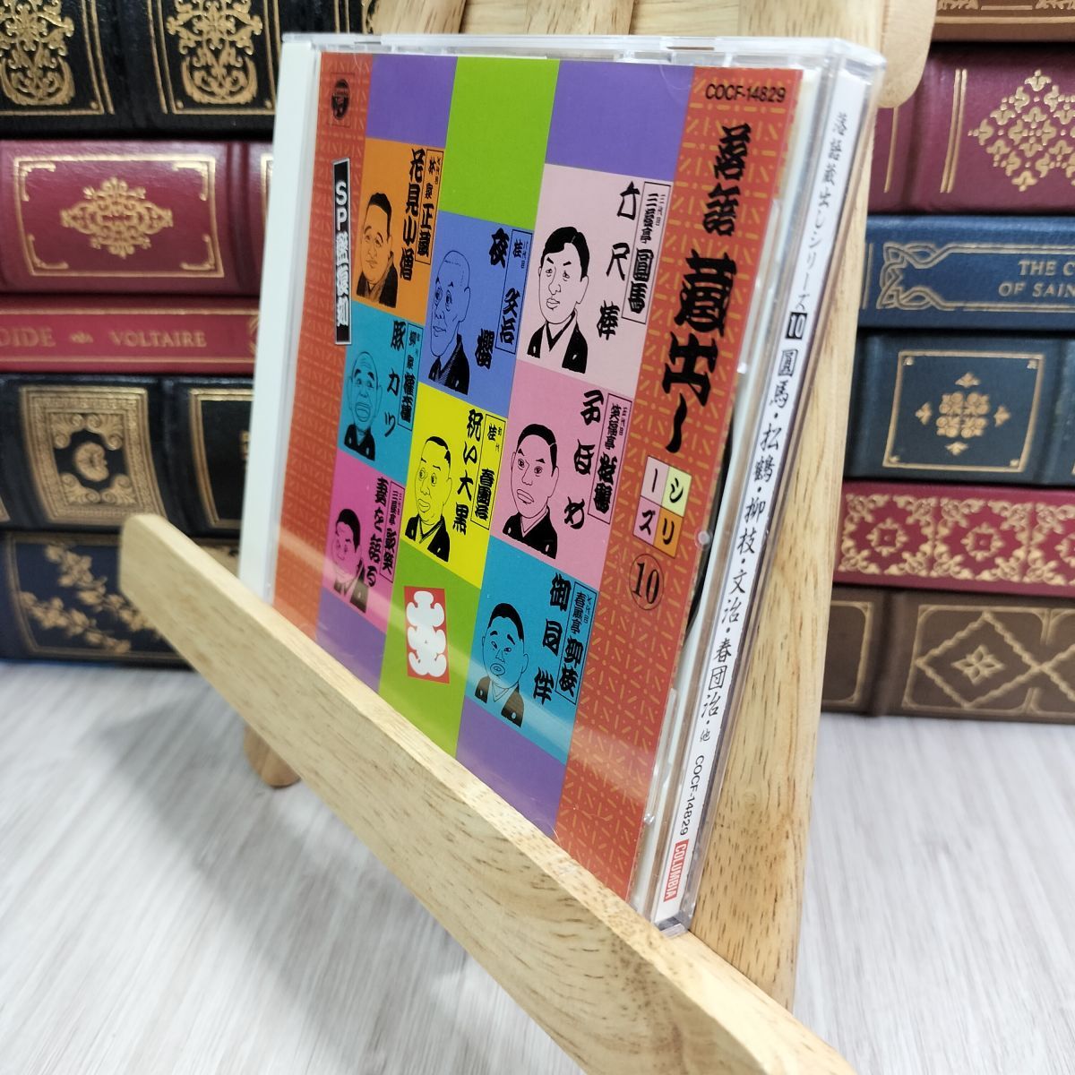 8-1 落語蔵出しシリーズ(10)SP盤 六尺棒 他 三遊亭円馬(三代目) 090469拍卖