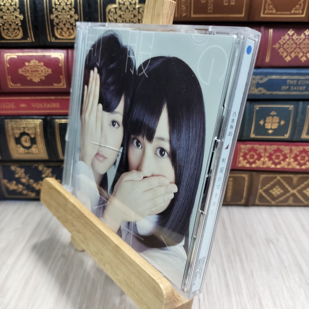 8-1 制服のマネキン - 乃木坂46 (DVD付A) ケース割れ有 乃木坂46 110347拍卖