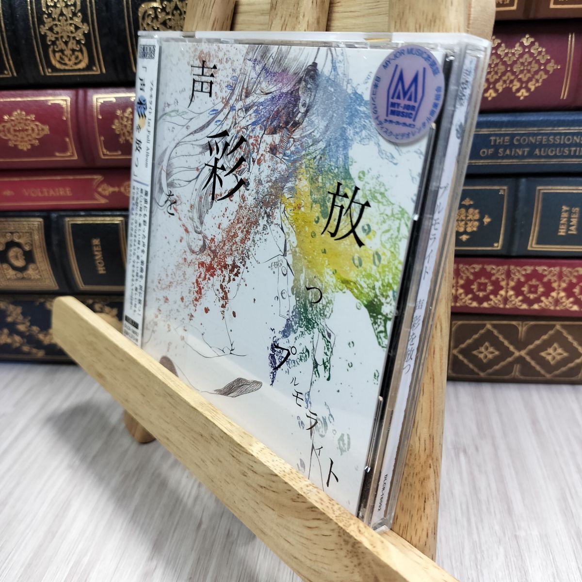 8-1 声彩を放つ レンタルアップ プルモライト 300166拍卖