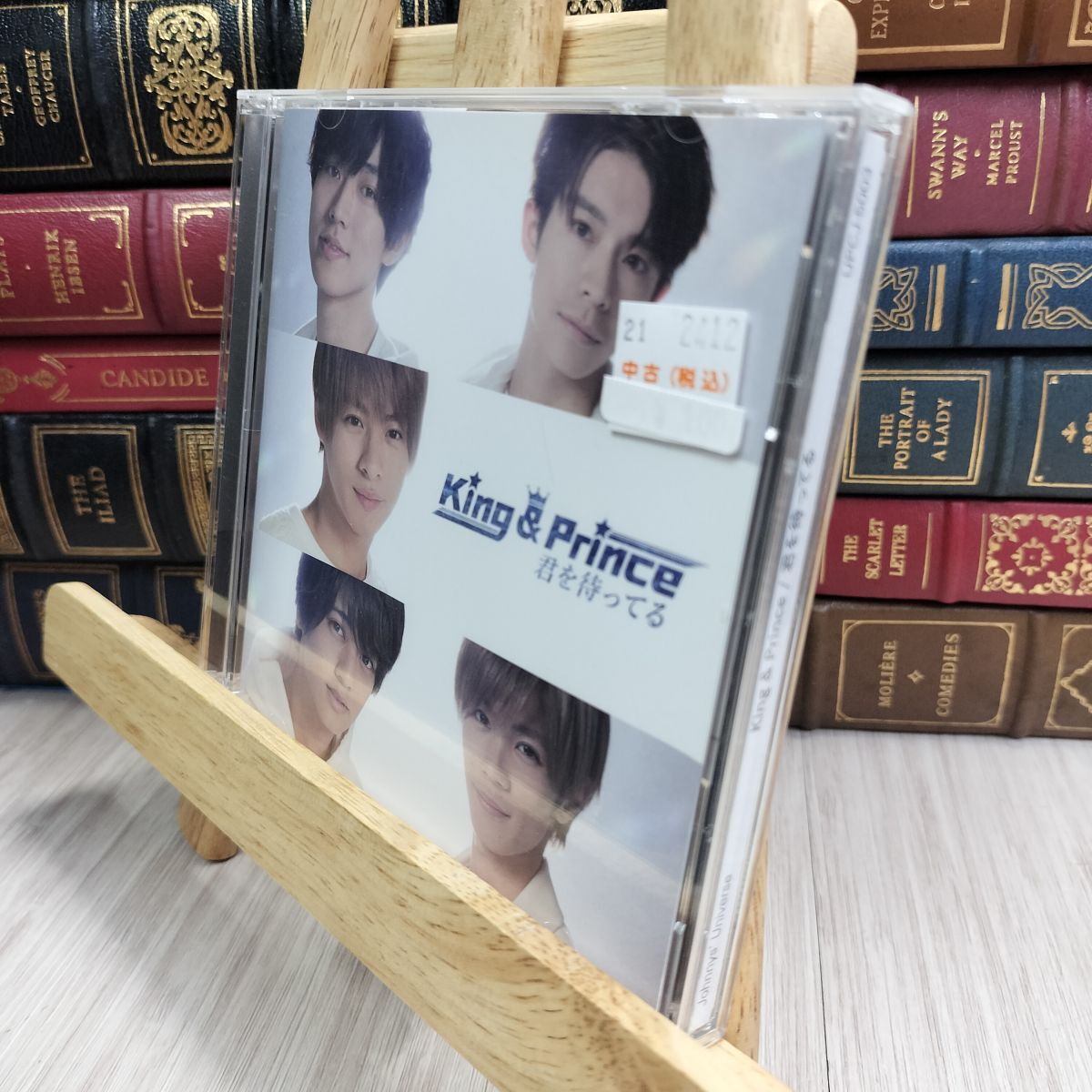 8-1 君を待ってる(通常盤) - King & Prince King & Prince 110158拍卖