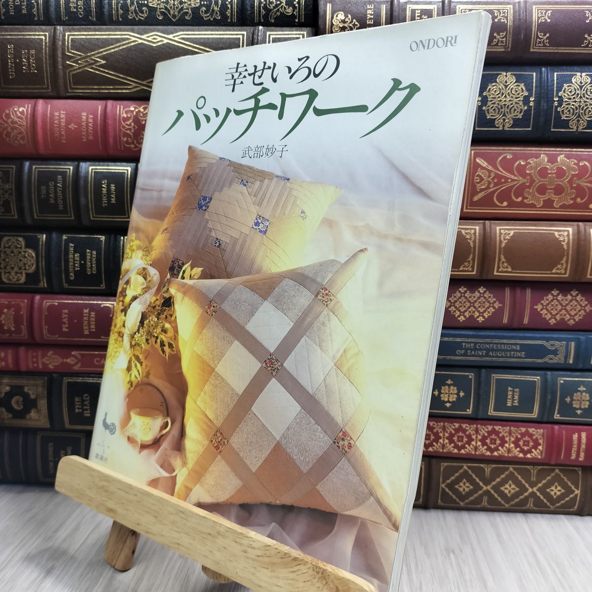 8-1 幸せいろのパッチワーク 実物大パターン付き 110116拍卖