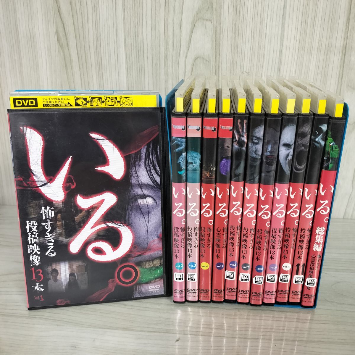 3- 計12枚 まとめ DVD いる。怖すぎる投稿映像13本 vol.1~vol.11+総集編 レンタルアップ レンタル落ち 003047拍卖