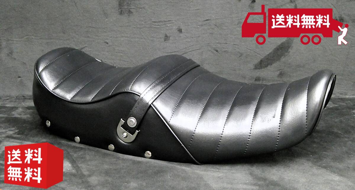 【送料無料】 Z900RS 黒皮 鋲打ち タックロールシート/リベット ボタン カフェCAFEローダウン レザー あんこ抜き できてる タックロール拍卖