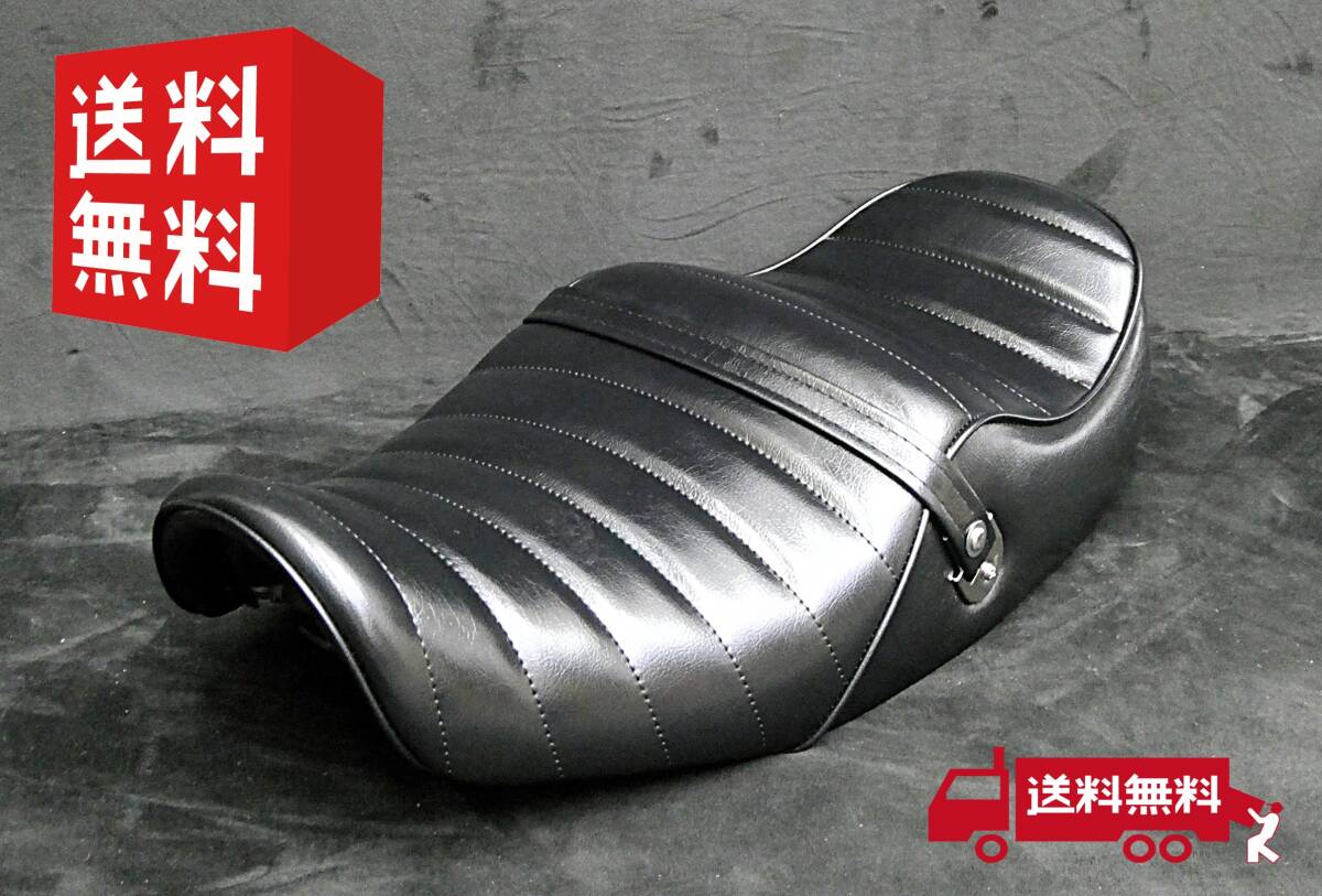 【送料無料】 Z900RS 黒皮 タックロールシート/カフェCAFEローダウン リベット ボタン レザー あんこ抜き できてる タックロール拍卖